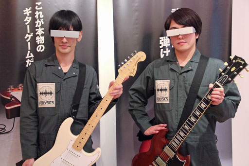 画像ギャラリー No.001のサムネイル画像 / 「ロックスミス」の丁寧な仕上がりを「POLYSICS」のメンバーが絶賛。プロの目から見たリアルギターゲームの魅力とは