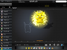 画像ギャラリー No.005のサムネイル画像 / ポケモン達のCG＆テキスト情報を網羅的に収録した「ポケモン図鑑 for iOS」の配信が本日スタート