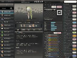 画像ギャラリー No.008のサムネイル画像 / 「ポケモン図鑑 for iOS」幻のポケモン「ゲノセクト」追加用キーワードが公開