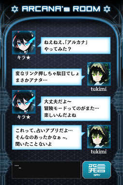 画像ギャラリー No.005のサムネイル画像 / ソーシャルゲーム「ブラック★ロックシューター アルカナ」が11月下旬にサービスを開始