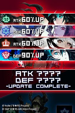 画像ギャラリー No.015のサムネイル画像 / 「ブラック★ロックシューター アルカナ」のサービスがMobageで本日スタート