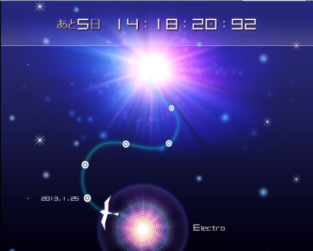画像ギャラリー No.001のサムネイル画像 / iOS用リズムゲーム「GROOVE COASTER ZERO」公式サイトにて，謎のカウントダウンがスタート