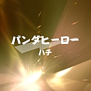 画像ギャラリー No.005のサムネイル画像 / 「GROOVE COASTER ZERO」に“千本桜”などボーカロイドの楽曲が登場