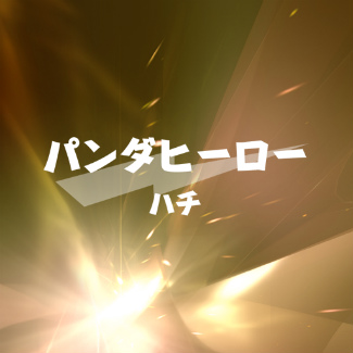 画像ギャラリー No.003のサムネイル画像 / 「GROOVE COASTER ZERO」,70万DL達成記念キャンペーンを開始