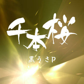 画像ギャラリー No.005のサムネイル画像 / 「GROOVE COASTER ZERO」,70万DL達成記念キャンペーンを開始
