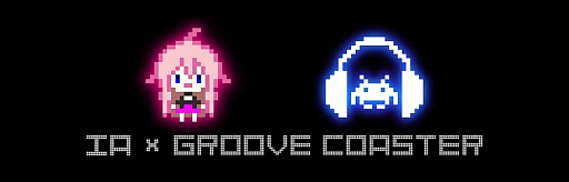 画像ギャラリー No.001のサムネイル画像 / 「GROOVE COASTER」シリーズとボーカロイド「IA」のコラボ企画が始動