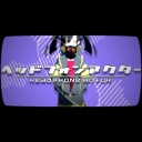 画像ギャラリー No.003のサムネイル画像 / 「GROOVE COASTER ZERO」で「カゲロウプロジェクト パック3」が配信開始