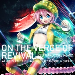 画像ギャラリー No.005のサムネイル画像 / 「GROOVE COASTER ZERO」で「ダライアス」などのアレンジ曲が配信に