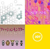 画像ギャラリー No.009のサムネイル画像 / 「グルーヴコースター ゼロ」,200万DL記念アバターをプレゼント&セール実施