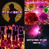 画像ギャラリー No.014のサムネイル画像 / 「グルーヴコースター ゼロ」,200万DL記念アバターをプレゼント&セール実施