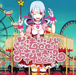 画像ギャラリー No.005のサムネイル画像 / 「GROOVE COASTER ZERO」，ボカロプロデューサー・トーマの楽曲を配信