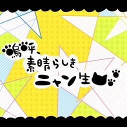 画像ギャラリー No.009のサムネイル画像 / 「GROOVE COASTER ZERO」バンド「LastSecond」とのコラボステージ登場