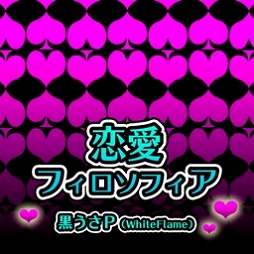 画像ギャラリー No.010のサムネイル画像 / 「GROOVE COASTER ZERO」バンド「LastSecond」とのコラボステージ登場
