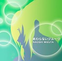 画像ギャラリー No.017のサムネイル画像 / 「GROOVE COASTER ZERO」とTeddyLoidがコラボ。最新曲を無料でプレイ可能