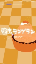 画像ギャラリー No.005のサムネイル画像 / 「GROOVE COASTER ZERO」に,ボーカロイドP「DECO*27」の楽曲パック登場