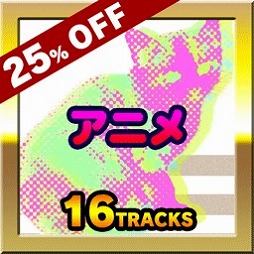 画像ギャラリー No.008のサムネイル画像 / 「グルーヴコースター2 オリジナルスタイル」がAndroid/iOSで本日配信開始。アーケード版ステージや「オリジナルスタイル機能」などを追加
