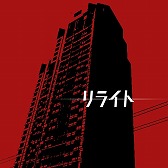 画像ギャラリー No.014のサムネイル画像 / 「グルーヴコースター2 オリジナルスタイル」がAndroid/iOSで本日配信開始。アーケード版ステージや「オリジナルスタイル機能」などを追加