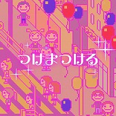 画像ギャラリー No.015のサムネイル画像 / 「グルーヴコースター2 オリジナルスタイル」がAndroid/iOSで本日配信開始。アーケード版ステージや「オリジナルスタイル機能」などを追加