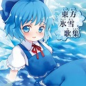 画像ギャラリー No.013のサムネイル画像 / 「グルーヴコースター2」に「東方Project」のアレンジ楽曲が登場。計20曲