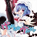 画像ギャラリー No.015のサムネイル画像 / 「グルーヴコースター2」に「東方Project」のアレンジ楽曲が登場。計20曲