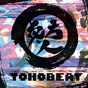 画像ギャラリー No.021のサムネイル画像 / 「グルーヴコースター2」に「東方Project」のアレンジ楽曲が登場。計20曲