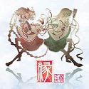 画像ギャラリー No.023のサムネイル画像 / 「グルーヴコースター2」に「東方Project」のアレンジ楽曲が登場。計20曲