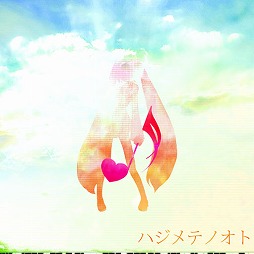 画像ギャラリー No.007のサムネイル画像 / 「グルーヴコースター2 オリジナルスタイル」,初音ミクの楽曲パックが登場
