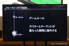 画像ギャラリー No.003のサムネイル画像 / タイトーの開発陣が「グルーヴコースター2 オリジナルスタイル」を例に,リズムゲーム制作のポイントを解説したトークイベントをレポート