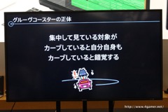 画像ギャラリー No.004のサムネイル画像 / タイトーの開発陣が「グルーヴコースター2 オリジナルスタイル」を例に,リズムゲーム制作のポイントを解説したトークイベントをレポート