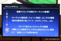 画像ギャラリー No.009のサムネイル画像 / タイトーの開発陣が「グルーヴコースター2 オリジナルスタイル」を例に,リズムゲーム制作のポイントを解説したトークイベントをレポート