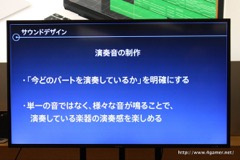 画像ギャラリー No.010のサムネイル画像 / タイトーの開発陣が「グルーヴコースター2 オリジナルスタイル」を例に,リズムゲーム制作のポイントを解説したトークイベントをレポート