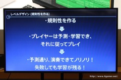 画像ギャラリー No.014のサムネイル画像 / タイトーの開発陣が「グルーヴコースター2 オリジナルスタイル」を例に,リズムゲーム制作のポイントを解説したトークイベントをレポート