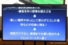 画像ギャラリー No.016のサムネイル画像 / タイトーの開発陣が「グルーヴコースター2 オリジナルスタイル」を例に,リズムゲーム制作のポイントを解説したトークイベントをレポート