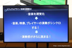 画像ギャラリー No.018のサムネイル画像 / タイトーの開発陣が「グルーヴコースター2 オリジナルスタイル」を例に,リズムゲーム制作のポイントを解説したトークイベントをレポート