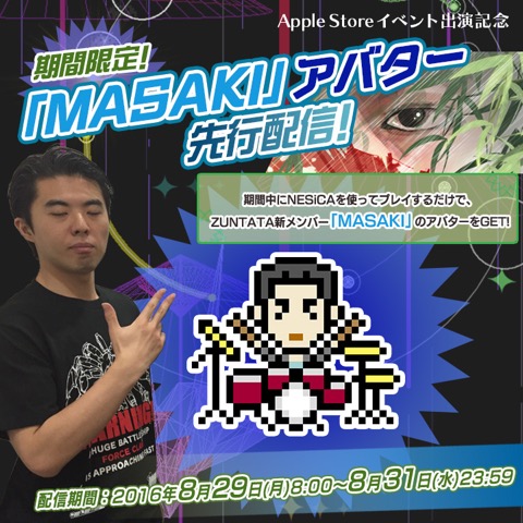 画像ギャラリー No.023のサムネイル画像 / タイトーの開発陣が「グルーヴコースター2 オリジナルスタイル」を例に,リズムゲーム制作のポイントを解説したトークイベントをレポート