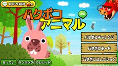 画像ギャラリー No.006のサムネイル画像 / NHN Japan，無料通話アプリ「LINE」上で展開する「LINE GAME」で「LINE POP」など新作4タイトルを配信開始。11月22日には「LINE 勇者コレクター」も配信予定