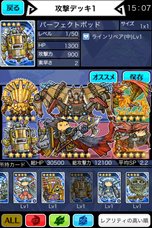 画像ギャラリー No.011のサムネイル画像 / NHN Japan，無料通話アプリ「LINE」上で展開する「LINE GAME」で「LINE POP」など新作4タイトルを配信開始。11月22日には「LINE 勇者コレクター」も配信予定