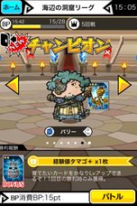画像ギャラリー No.012のサムネイル画像 / NHN Japan，無料通話アプリ「LINE」上で展開する「LINE GAME」で「LINE POP」など新作4タイトルを配信開始。11月22日には「LINE 勇者コレクター」も配信予定