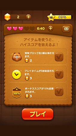 画像ギャラリー No.008のサムネイル画像 / 「LINE」のキャラクター達がブロックになって登場！ スマートフォン向けパズルゲーム「LINE POP」を紹介する「（ほぼ）日刊スマホゲーム通信」第125回