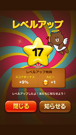 画像ギャラリー No.012のサムネイル画像 / 「LINE」のキャラクター達がブロックになって登場！ スマートフォン向けパズルゲーム「LINE POP」を紹介する「（ほぼ）日刊スマホゲーム通信」第125回