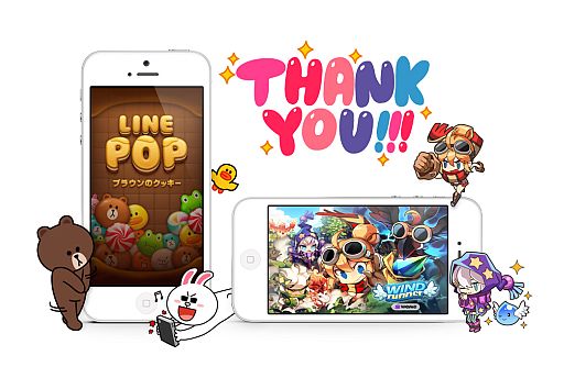 画像ギャラリー No.001のサムネイル画像 / 「LINE POP」「LINE ウィンドランナー」のテレビCMが6月22日に放映開始