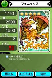 画像ギャラリー No.004のサムネイル画像 / スマホ向け「LINE 勇者コレクター」が登場。悪の組織とのバトルを勝ち抜こう