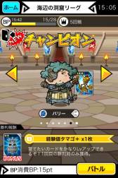 画像ギャラリー No.010のサムネイル画像 / スマホ向け「LINE 勇者コレクター」が登場。悪の組織とのバトルを勝ち抜こう