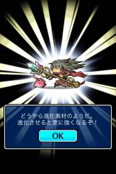 画像ギャラリー No.011のサムネイル画像 / スマホ向け「LINE 勇者コレクター」が登場。悪の組織とのバトルを勝ち抜こう