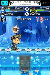 画像ギャラリー No.006のサムネイル画像 / 「LINE 勇者コレクター」，☆4以上のカードが入手可能なイベントが本日開始