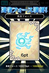 画像ギャラリー No.007のサムネイル画像 / 「LINE 勇者コレクター」，☆4以上のカードが入手可能なイベントが本日開始