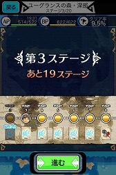 画像ギャラリー No.008のサムネイル画像 / 「LINE 勇者コレクター」，☆4以上のカードが入手可能なイベントが本日開始