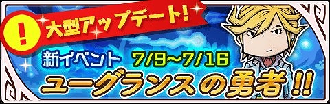 画像ギャラリー No.010のサムネイル画像 / 「LINE 勇者コレクター」，☆4以上のカードが入手可能なイベントが本日開始