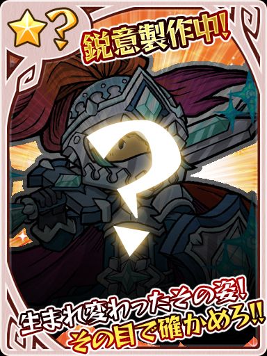 画像ギャラリー No.001のサムネイル画像 / 「LINE 勇者コレクター」,「勇コレ 第1回 キャラクター総選挙」の結果を発表