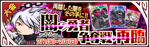 画像ギャラリー No.001のサムネイル画像 / 「LINE 勇者コレクター」でカード「彷徨の剣士アレクサンダー」が必ずもらえる